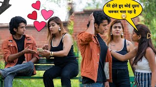Prank On Her Boyfriend Gone Horrible | एक छोटा सा मजाक इतना भारी पड़ गया 😳