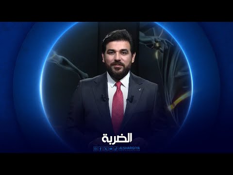 الضربة | العراق و عُمان خطوة أولى نحو كأس العالم