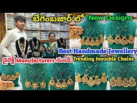 మార్కెట్ లో ట్రెండింగ్ లో ఉన్న handmade beads జ్యువలరీ , బేగం బజార్ హోల్ సెల్