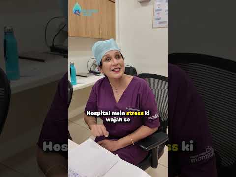 Hospital जाते ही BP बढ़ जाता है? | Dr Supriya #drsupriyapuranik #shorts #hypertension #pregnancytips