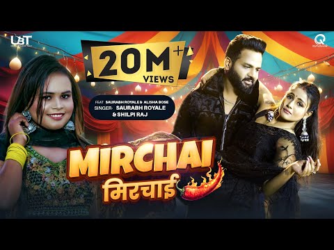#Video | Mirchai | मिरचाई | Saurabh Royale | Shilpi Raj | Alisha Bose | Bhojpuri Song 2024