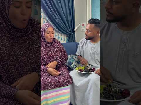 حنان اكل البتاعه بق واحد 🤣🙈