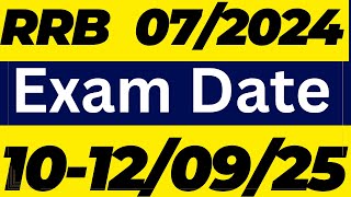 Ministerial and Isolated categories CEN NO: 07/2024  EXAM DT- 10-12 September-2025