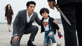 总裁从人贩子手上救下个5岁小男孩，仔细一看竟是迷你版的自己，“我当爹了” 💥 #短劇 #甜寵 #先婚後愛 #復仇 #霸總 #逆襲
