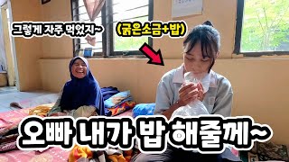 불과 몇 년전 돈이 없어 먹었던 인도네시아 수아의 추억의 음식을 먹어봤습니다.