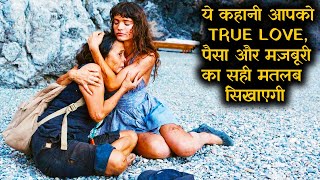YE KAHANI AAPKI ZINDAGI BADAL SAKTI HAI || Movie Explained in Hindi | Movie Story