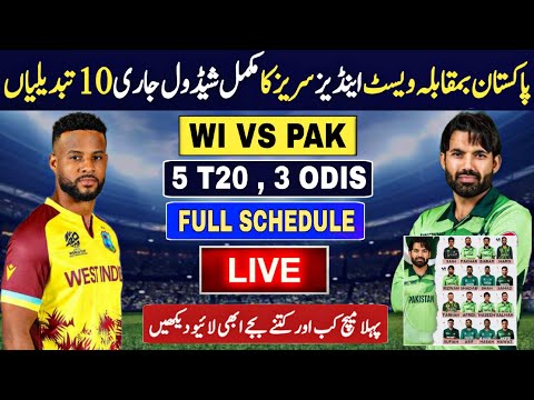 🔴Watch : Pak vs Wi series 2025 Full schedule | Date and time change | Pak squad changes vs Wi