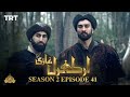 Ertugrul Ghazi Urdu  Episode 41 Season 2