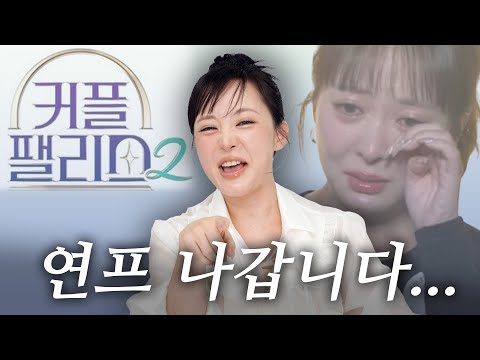 저 연애 프로그램 나갑니다...