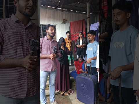 āĻĒā§āϰāĻŦāĻžāϏ⧠āĻŦā§āϝāĻā§āϤāĻŋ āĻĒā§āϰā§āĻŽā§āϰ āĻāĻžāύ⧠āĻŦāĻžāĻĄāĻŧāĻŋ āĻĢāĻŋāϰ⧠āĻĻā§āĻāϞ āĻĒā§āϰā§āĻŽāĻŋāĻāĻžāϰāĻ āϤāĻžāϰ āĻļāĻžāĻļā§āĻĄāĻŧāĻŋāĨ¤ #shorts #shortsfeed