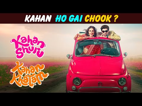 Kahan shuru kahan khatam movie review in hindi, Kahan shuru kahan khatam review By Kamal Arora