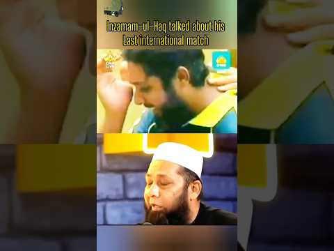Inzamam ul Haq crying on his last international Match | Emotional Story 😭