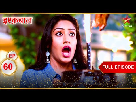 Anika ने बनाया प्यार वाला cake! | Full Episode:60 | Ishqbaaz