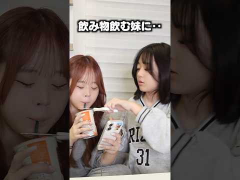 これやられたらほんとに嫌いになるww