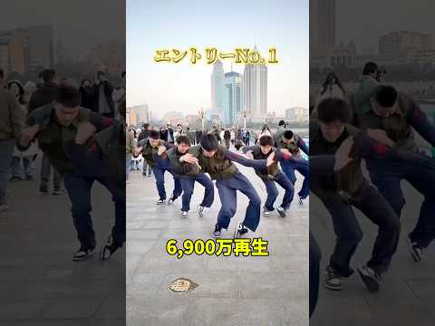 遂に来た‼️ナルトダンス総選挙👑1位は誰の手に? #NARUTO #ダンス
