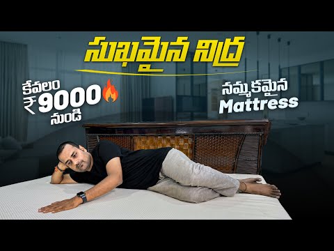 Best Latex Mattress for Back Pain | Top Rated Latex Mattress for Comfort & Support