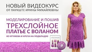 видео