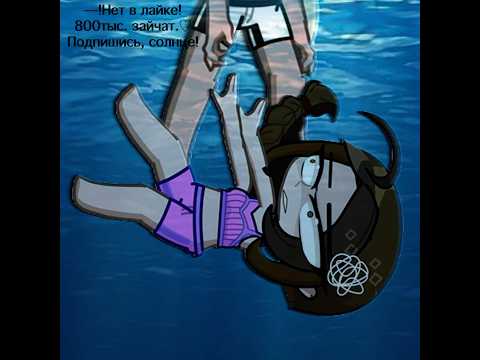 —Little story✨СПАСИБО ЗА 800ТЫСЯЧ ЗАЕК!!💋 #рек #gacha #приколгача #гача #гачалайф #gachaclub #топ