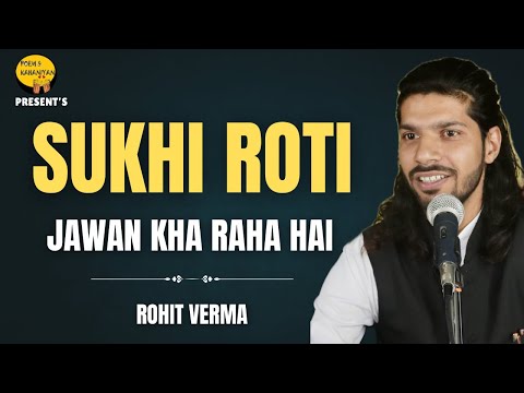 Sukhi Roti Jawan Kha Rahe Hai || Rohit Verma || Poem & Kahaniyan || Open Mic Delhi  || Hindi Poetry