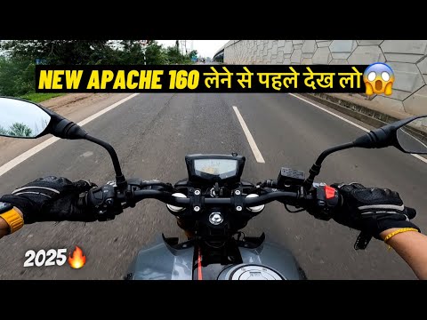 Should you buy Apache 160 in 2025 | New TVS Apache 160 4V Ride |