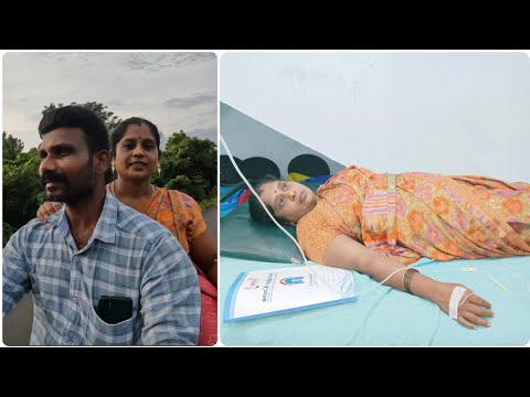 உடம்பு சரியில்லை 😪😥 / ஆஸ்பத்திரி போறேன்