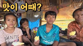 라오스 살면서 두리안을 처음 먹어본다는 누이네 가족들