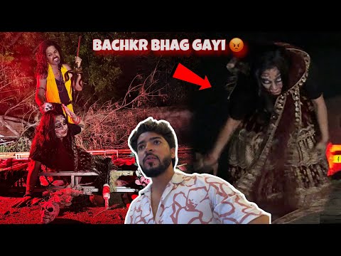 Chudail bachkr bhag gayi 😡 hme nahi choragi ab 😨