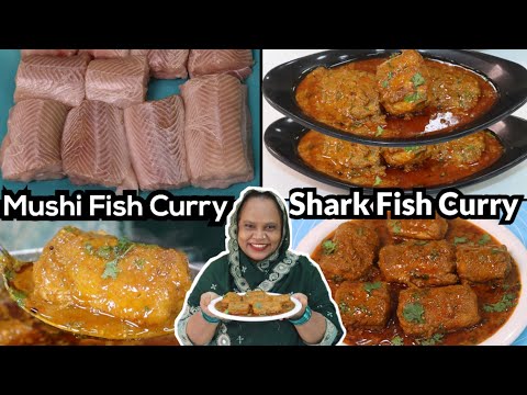 Shark Fish Curry | Mushi Fish Curry | Baby Shark Recipe  | Baby Shark | Mushi Fish