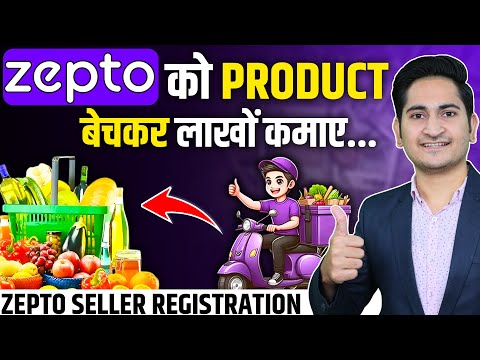 Zepto Seller Registration 2024🔥🔥Zepto Seller Account Kaise Banaye, How to Start Selling on Zepto