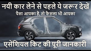Creta EX petrol Essential Kit details, Choose Wisely