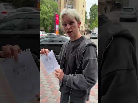 Рисую случайного человека, чтобы найти его в реальной жизни