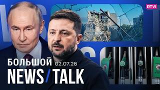 Киев после масштабного удара. Дефицит бензина: мошенники и «черный рынок». Задержание в «Яблоке»