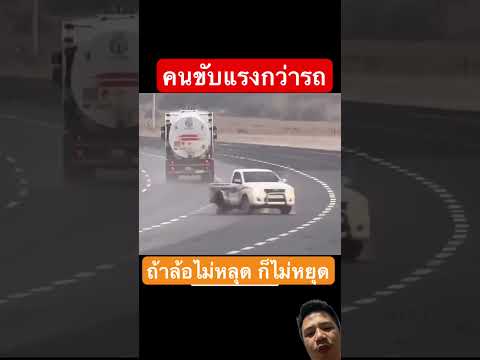 #toyota #driver #drift #automobile #shorts #youtubeshorts #เทรนด์วันนี้ #reels