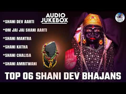 Top 06 Shani Dev Bhajans | Nonstop Bhakti Songs | Shani Song | Popular Shani Bhajan | Shani Songs