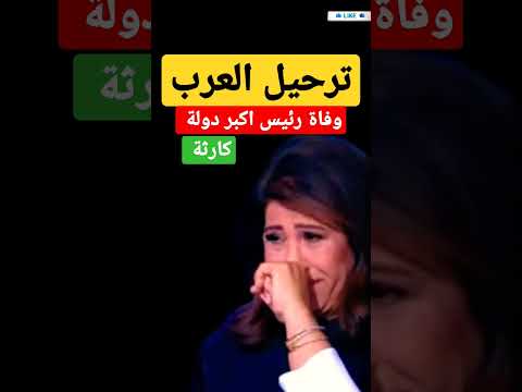 توقعات ليلى عبد اللطيف 2023 | ليلى عبد اللطيف توقعات جديدة