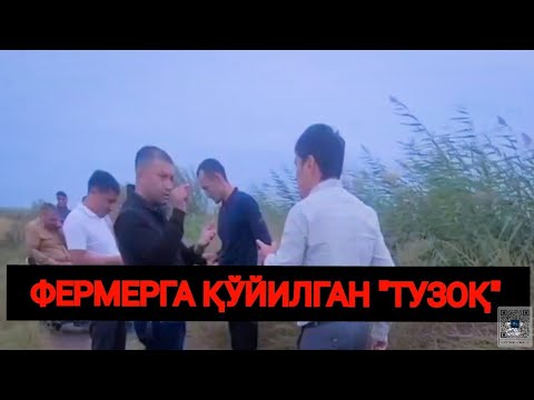 Олтиариқ МИБдан нега фермер норози?