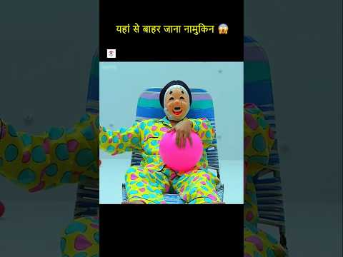 😱 यहां से बाहर जाना नामुकिन #shorts #facts
