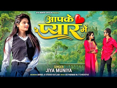 आपके प्यार मे | Jiya Muniya |Hindi mashup 2024 Video new #Instagram Reel #Trending #Song #jiyamuniya