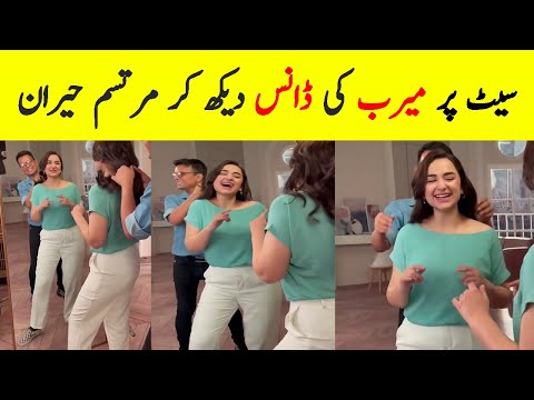 Tere Bin Meerub Dance Moments - Tere Bin Episode 39 Promo - Tere Bin Episode 39 - Tere Bin New Promo