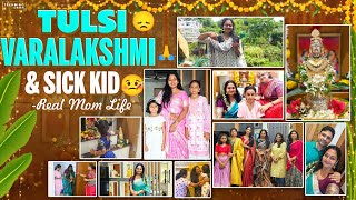 మీరు ఇది నమ్ముతారా 😔 ?| వరలక్ష్మీవ్రతం 🙏 | శ్రీనిక కి ఏమైంది | Finally new ❤️