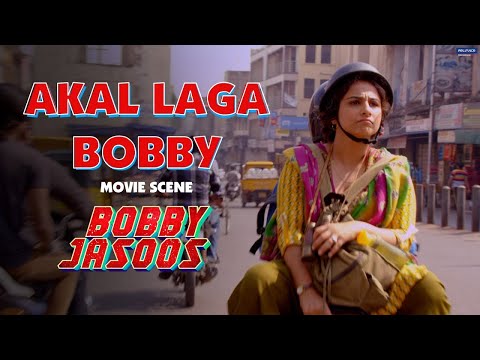 Akal Laga Bobby｜Bobby Jasoos｜Movie Scene｜Vidya Balan｜Samar Shaikh
