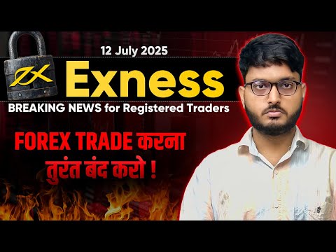 New Latest Update For Exness - Stop Trading otherwise..? | Exness Ban India Forex Trading News Hindi
