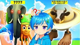 AIモンスターの名前を当てるクイズが想像を絶する難しさだった。。【ロブロックス / ROBLOX】