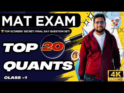 MAT 2025 | 🏆 TOP SCORERS' SECRET: FINAL DAY QUESTION SET!