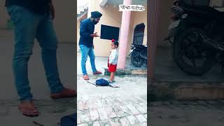 #chacha #bhatija