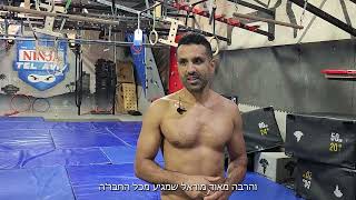 עידן דוייב 8# נינג'ה תל אביב