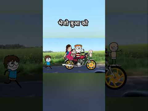 बुआ पैसे देदो 🤣🤣 | #shortvideos #tweencraft #viralvideo #gadariya