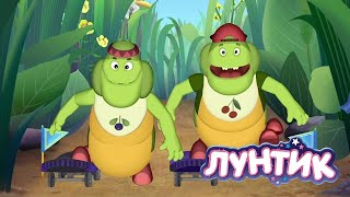 Лунтик 🛴 Наперегонки 🛴🛴🛴 Мультики для детей