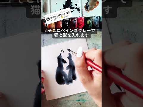 水彩で黒猫を描くには🐈‍⬛ #tips #watercolor #イラスト #watercolortips #アート #水彩メイキング #透明水彩 #描き方 #イラストメイキング