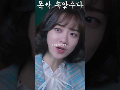 누가 그래? 또 니 아버지가? #폭싹속았수다 #아이유 #표영서 #김수연 #김계림